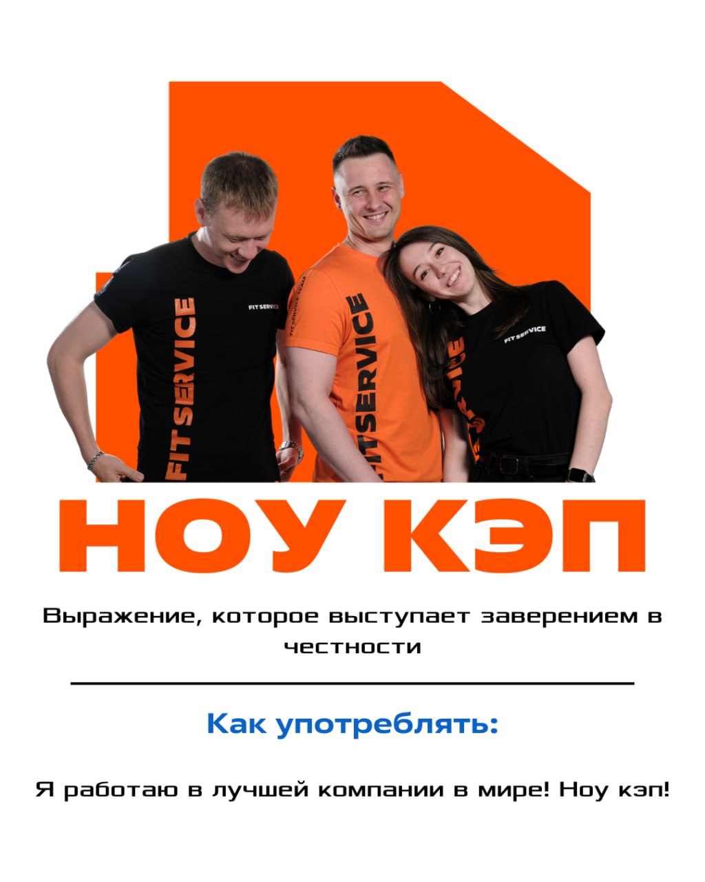 На языке зумеров? Это нам надо! 💃
Находить общий язык с людьми разных поколений — это важная гибкость, которая высоко ценится работодателями | Сетка — социальная сеть от hh.ru