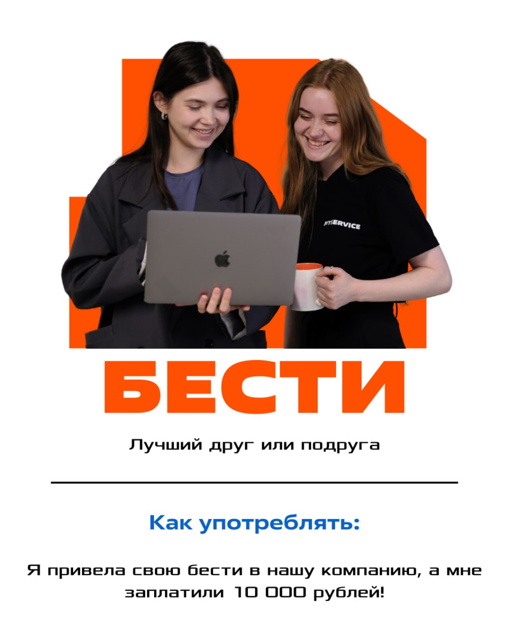 На языке зумеров? Это нам надо! 💃
Находить общий язык с людьми разных поколений — это важная гибкость, которая высоко ценится работодателями | Сетка — социальная сеть от hh.ru