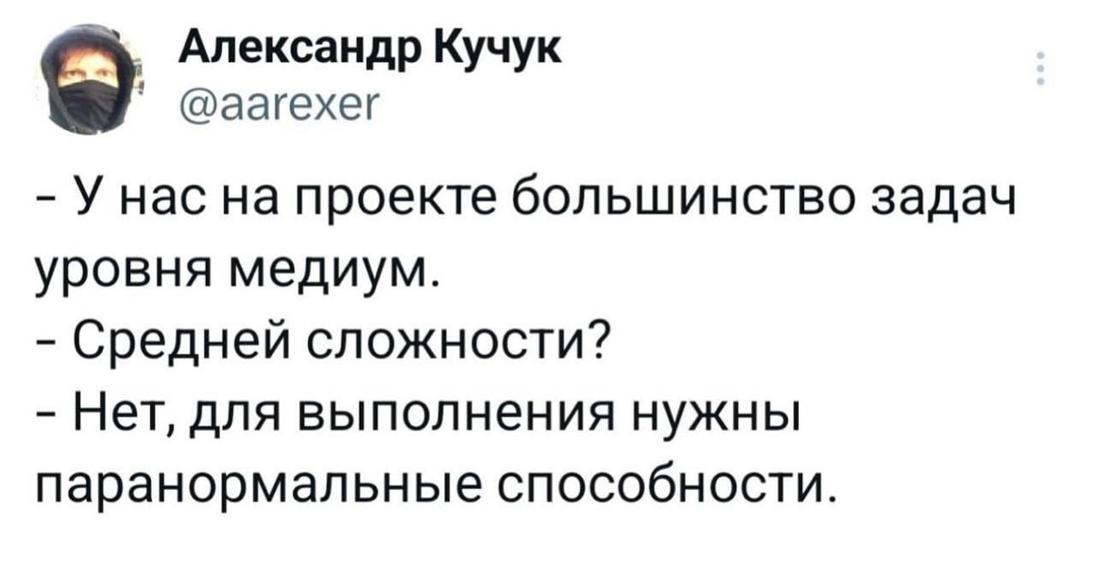 вы маг? | Сетка — социальная сеть от hh.ru