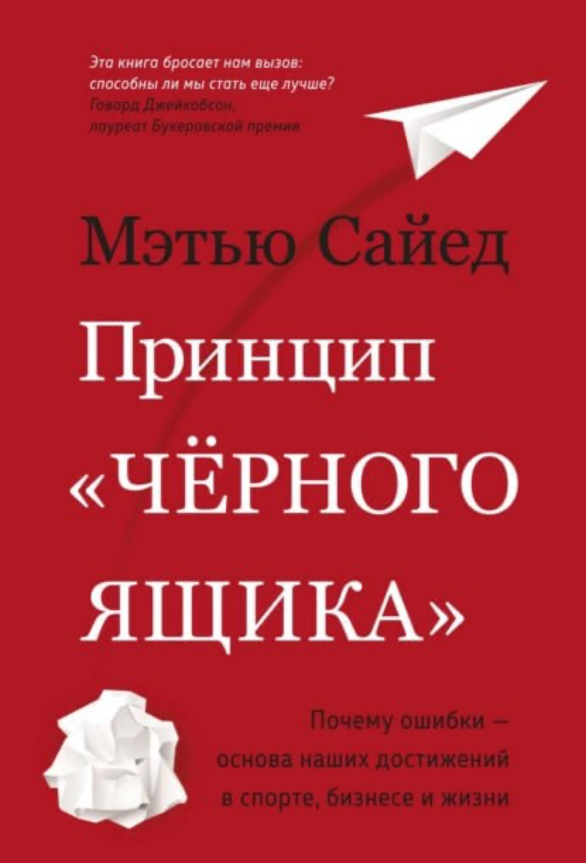 Чем более уважаем человек, тем более критично надо относиться к его мнению. Нет, это не мое утверждение или попытка подколоть кого-то из уважаемых людей | Сетка — социальная сеть от hh.ru