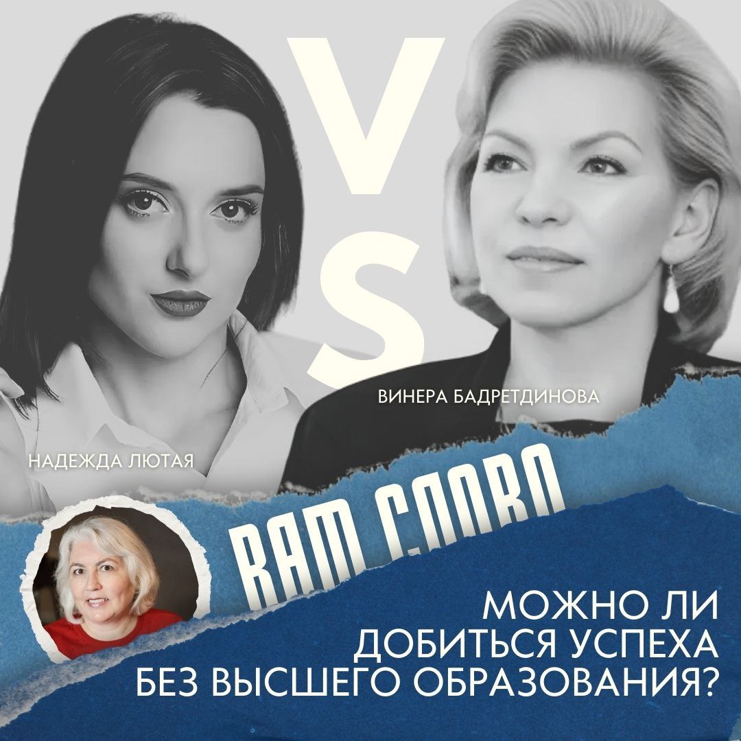 И второй эфир завтра, где я ведущая в дискуссионном клубе "Вам слово" в сообществе "Горящая Телега".
Эфир будет тут 👇
https://detresher.ru/4 | Сетка — социальная сеть от hh.ru