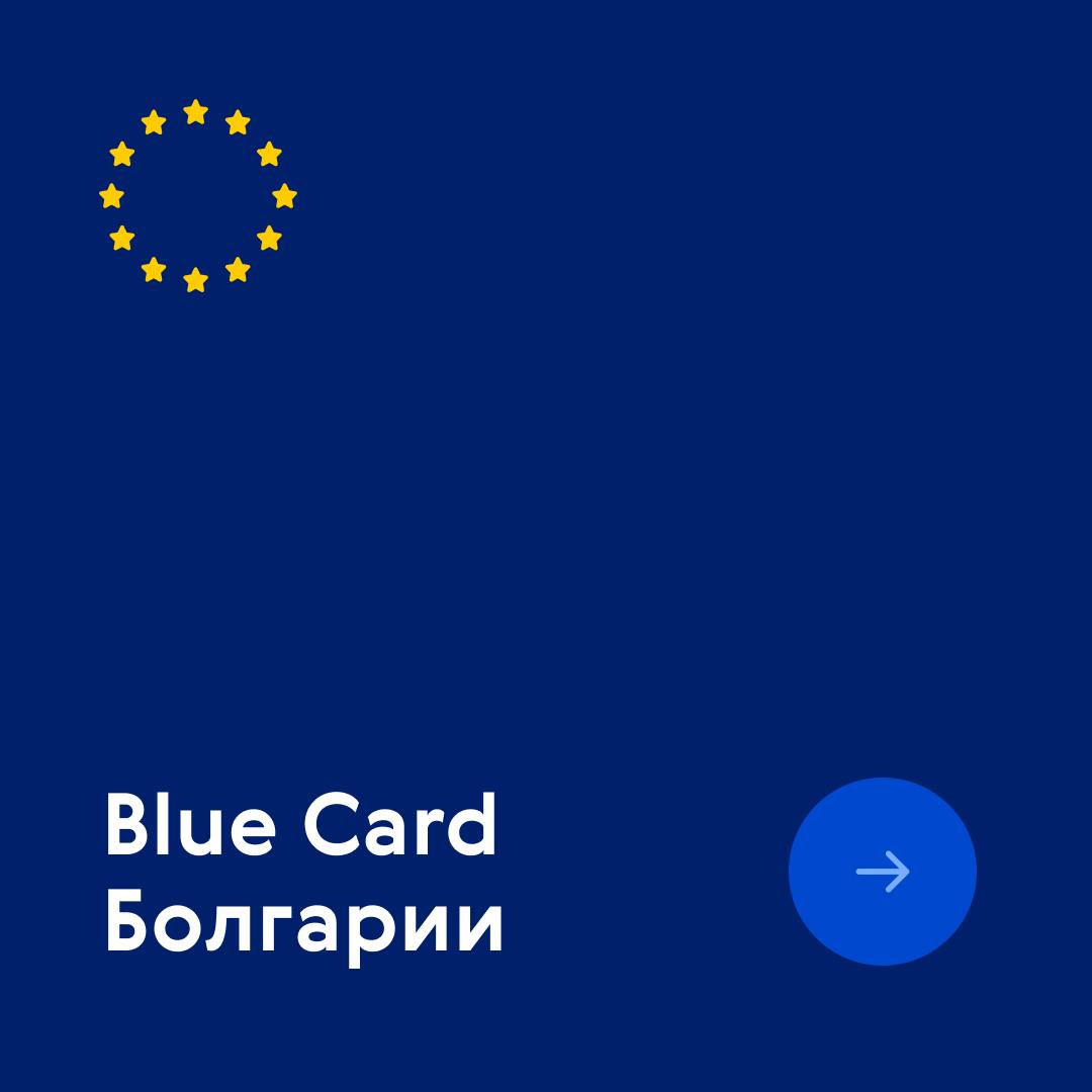 💙 Голубая мечта
высококвалифицированного специалиста
В условиях глобализации привлечение талантливых
кадров становится важным аспектом для многих
стран, и Болгария активно создает притягательную
среду... | Сетка — социальная сеть от hh.ru