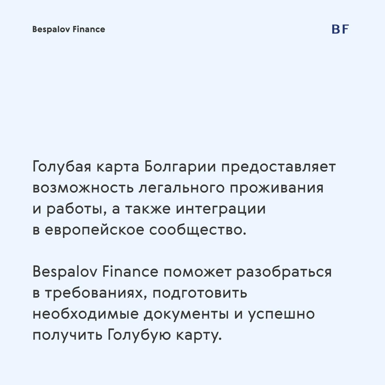 💙 Голубая мечта
высококвалифицированного специалиста
В условиях глобализации привлечение талантливых
кадров становится важным аспектом для многих
стран, и Болгария активно создает притягательную
среду... | Сетка — социальная сеть от hh.ru