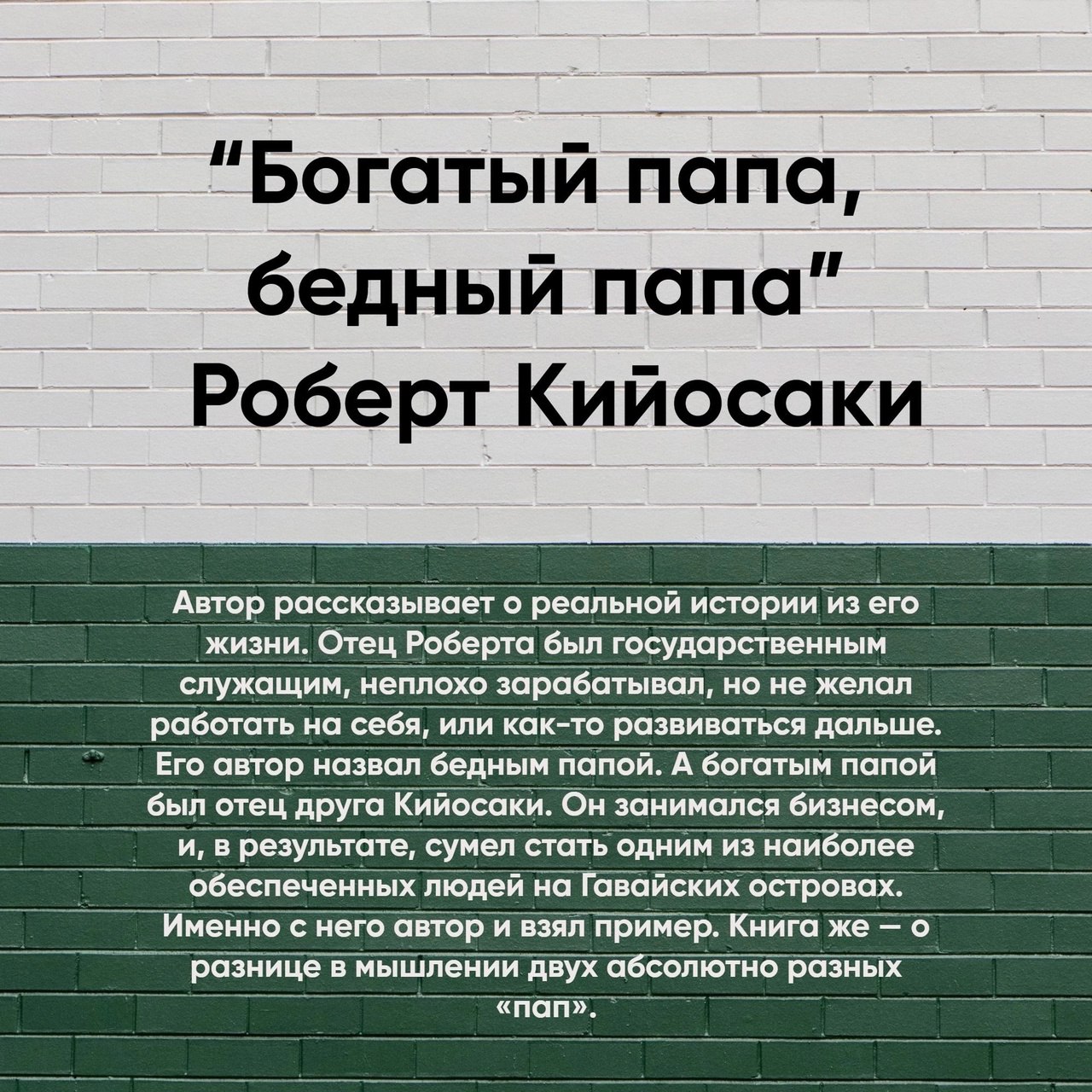 Книги о развитии бизнес мышления
Сохраняйте подборку себе 📌
#Бизнес | Сетка — социальная сеть от hh.ru