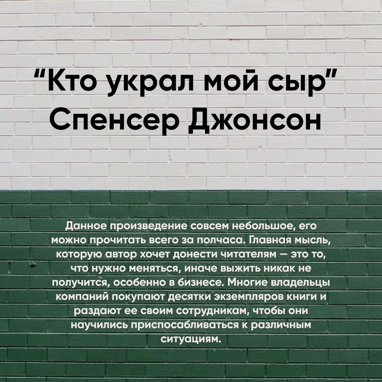 Книги о развитии бизнес мышления
Сохраняйте подборку себе 📌
#Бизнес | Сетка — социальная сеть от hh.ru