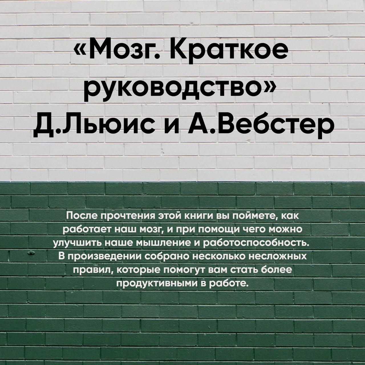 Книги о развитии бизнес мышления
Сохраняйте подборку себе 📌
#Бизнес | Сетка — социальная сеть от hh.ru