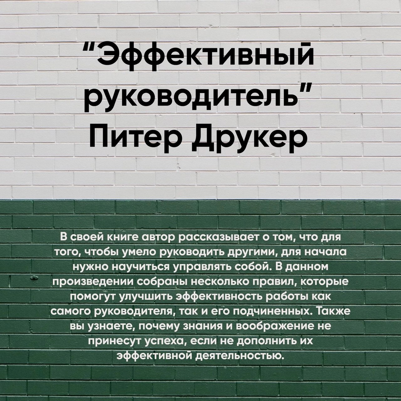 Книги о развитии бизнес мышления
Сохраняйте подборку себе 📌
#Бизнес | Сетка — социальная сеть от hh.ru