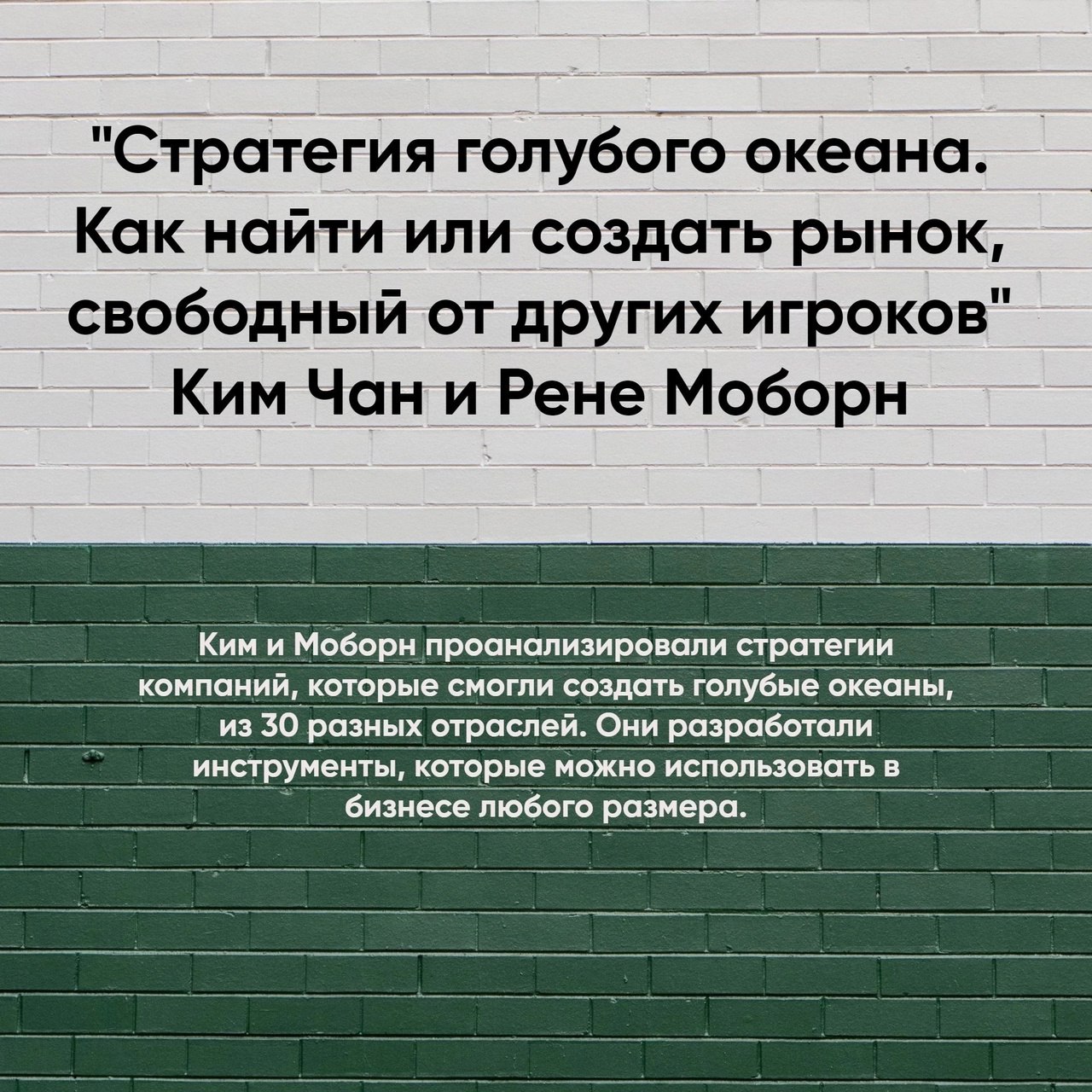 Книги о развитии бизнес мышления
Сохраняйте подборку себе 📌
#Бизнес | Сетка — социальная сеть от hh.ru