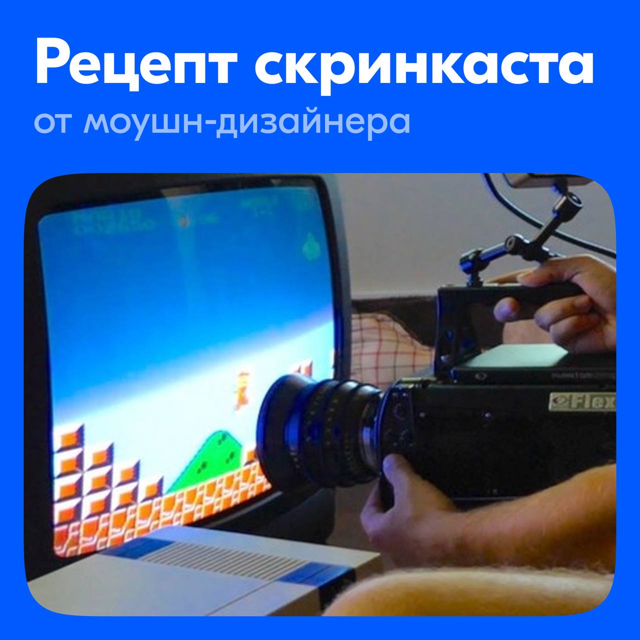 Давайте проверим домашнее задание. Пятёрки получают те, кто поставил обе реакции). В обоих роликах физика сымитирована.
Теперь пишем число, «Классная работа», у нас новая тема | Сетка — социальная сеть от hh.ru