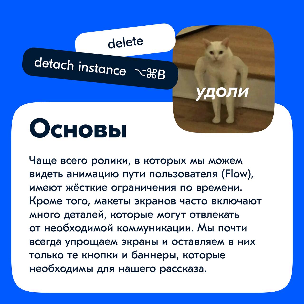Давайте проверим домашнее задание. Пятёрки получают те, кто поставил обе реакции). В обоих роликах физика сымитирована.
Теперь пишем число, «Классная работа», у нас новая тема | Сетка — социальная сеть от hh.ru