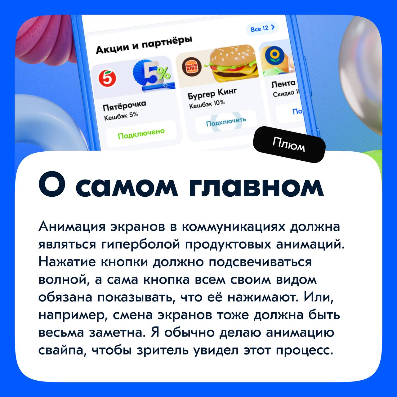 Давайте проверим домашнее задание. Пятёрки получают те, кто поставил обе реакции). В обоих роликах физика сымитирована.
Теперь пишем число, «Классная работа», у нас новая тема | Сетка — социальная сеть от hh.ru