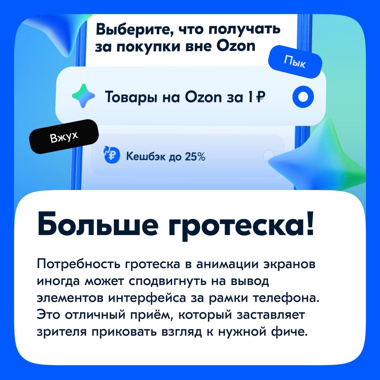 Давайте проверим домашнее задание. Пятёрки получают те, кто поставил обе реакции). В обоих роликах физика сымитирована.
Теперь пишем число, «Классная работа», у нас новая тема | Сетка — социальная сеть от hh.ru