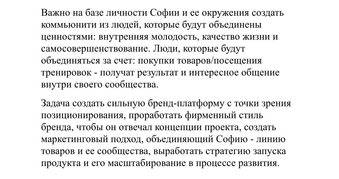 Я: господи, пошли мне интересные проекты от фаундеров, которые знают, что и зачем хотят
Господи: скидывает бриф | Сетка — социальная сеть от hh.ru