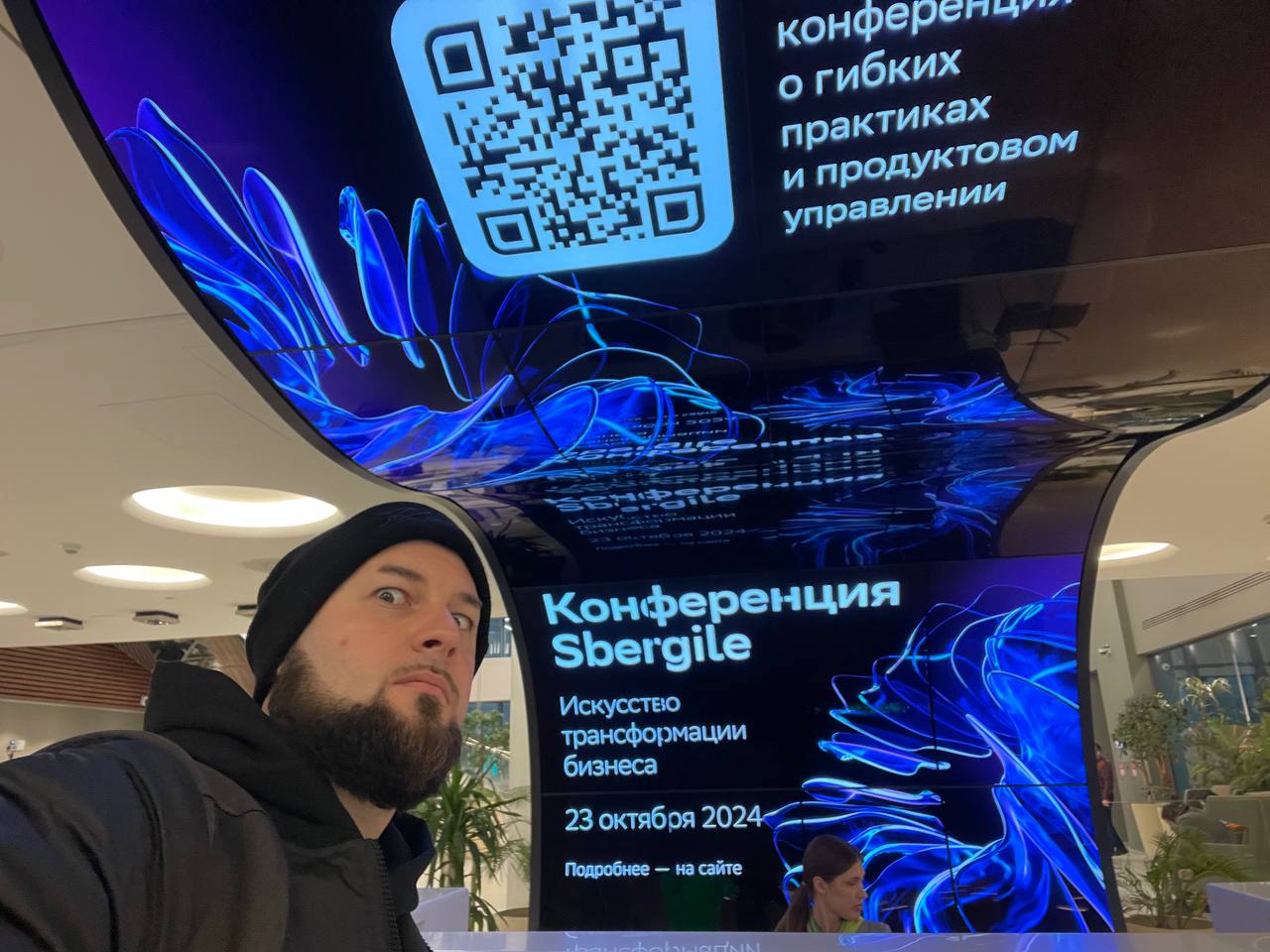 Через 40 минут на Sbergile рассказываю про data driven.
Если кому интересно есть ссылка на трансляцию, выступаю в 14-45: https://sbergiletalks.sber.ru
Запись будет, ругать в комментах можно :) | Сетка — социальная сеть от hh.ru