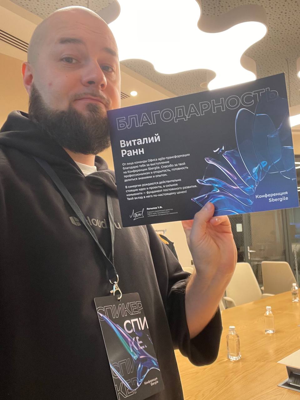 Через 40 минут на Sbergile рассказываю про data driven.
Если кому интересно есть ссылка на трансляцию, выступаю в 14-45: https://sbergiletalks.sber.ru
Запись будет, ругать в комментах можно :) | Сетка — социальная сеть от hh.ru