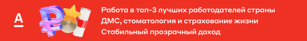 #вакансия #удалённо #работа 
Оставить анкету тут 👇 
https://lek-rabota-vsem.ru/vacancies/13 
 
 
Менеджер отделения банка по работе с клиентами | Сетка — социальная сеть от hh.ru