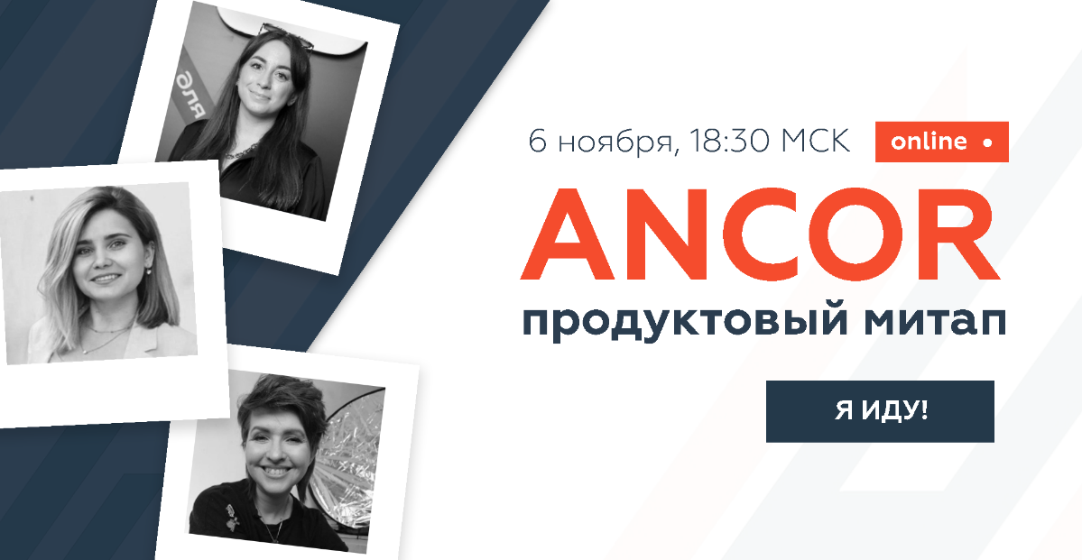 Все на продуктовый митап! | Сетка — социальная сеть от hh.ru