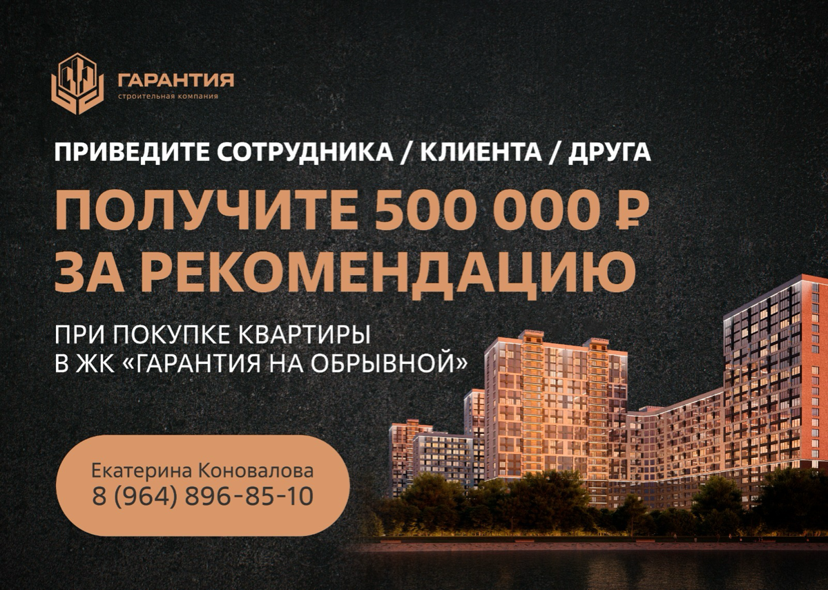 500 000 тыс. рублей | Сетка — социальная сеть от hh.ru