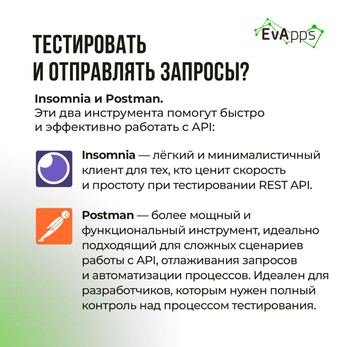 Когда каждая минута на счету, важно вооружиться правильными инструментами, которые помогут сократить время на рутинные задачи и сконцентрироваться на процессе разработки 🔥
Собрали подборку топовых пом... | Сетка — социальная сеть от hh.ru