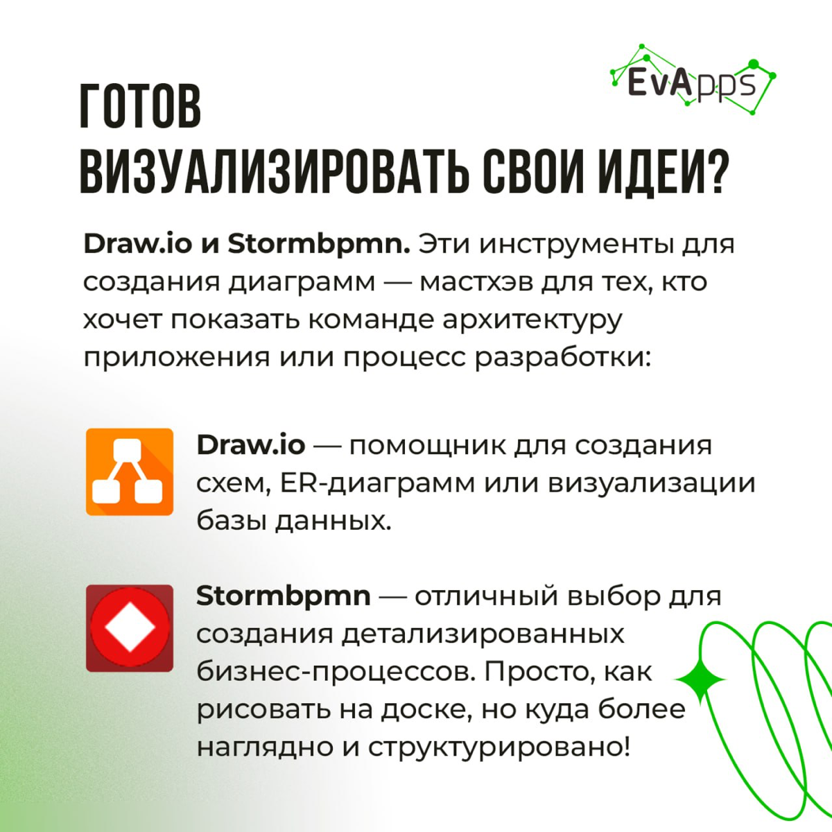 Когда каждая минута на счету, важно вооружиться правильными инструментами, которые помогут сократить время на рутинные задачи и сконцентрироваться на процессе разработки 🔥
Собрали подборку топовых пом... | Сетка — социальная сеть от hh.ru