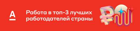 #вакансия #удалённо #работа 
Оставить анкету тут 👇 
https://lek-rabota-vsem.ru/vacancies/13 


Менеджер отделения банка по работе с клиентами  | Сетка — социальная сеть от hh.ru