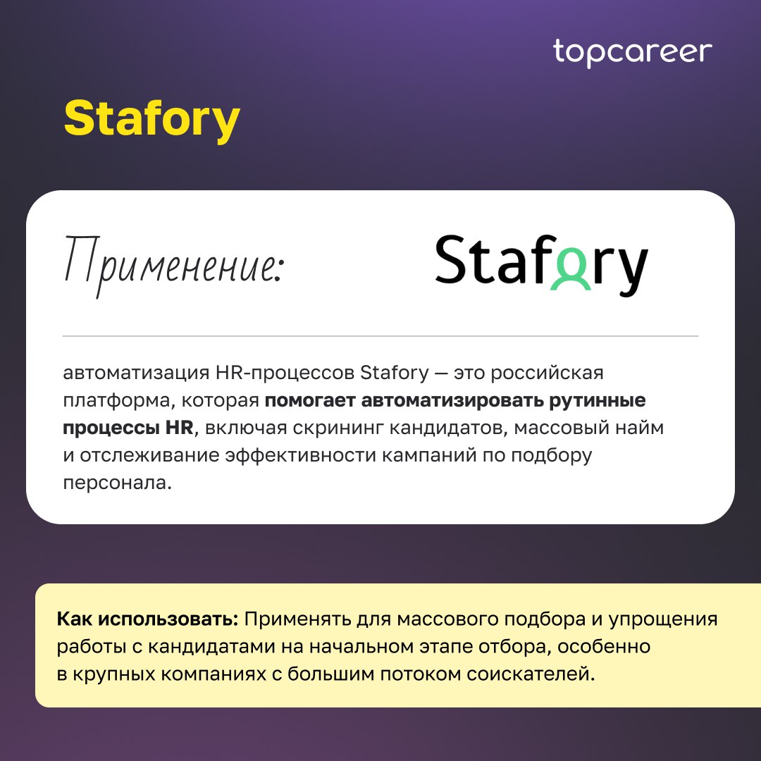 🤖 Искусственный Интеллект в HR: российские сервисы для эффективного управления
Нейросети уже помогают эйчарам поддерживать навыки и развиваться с той же скоростью, что и технологический прогресс | Сетка — социальная сеть от hh.ru