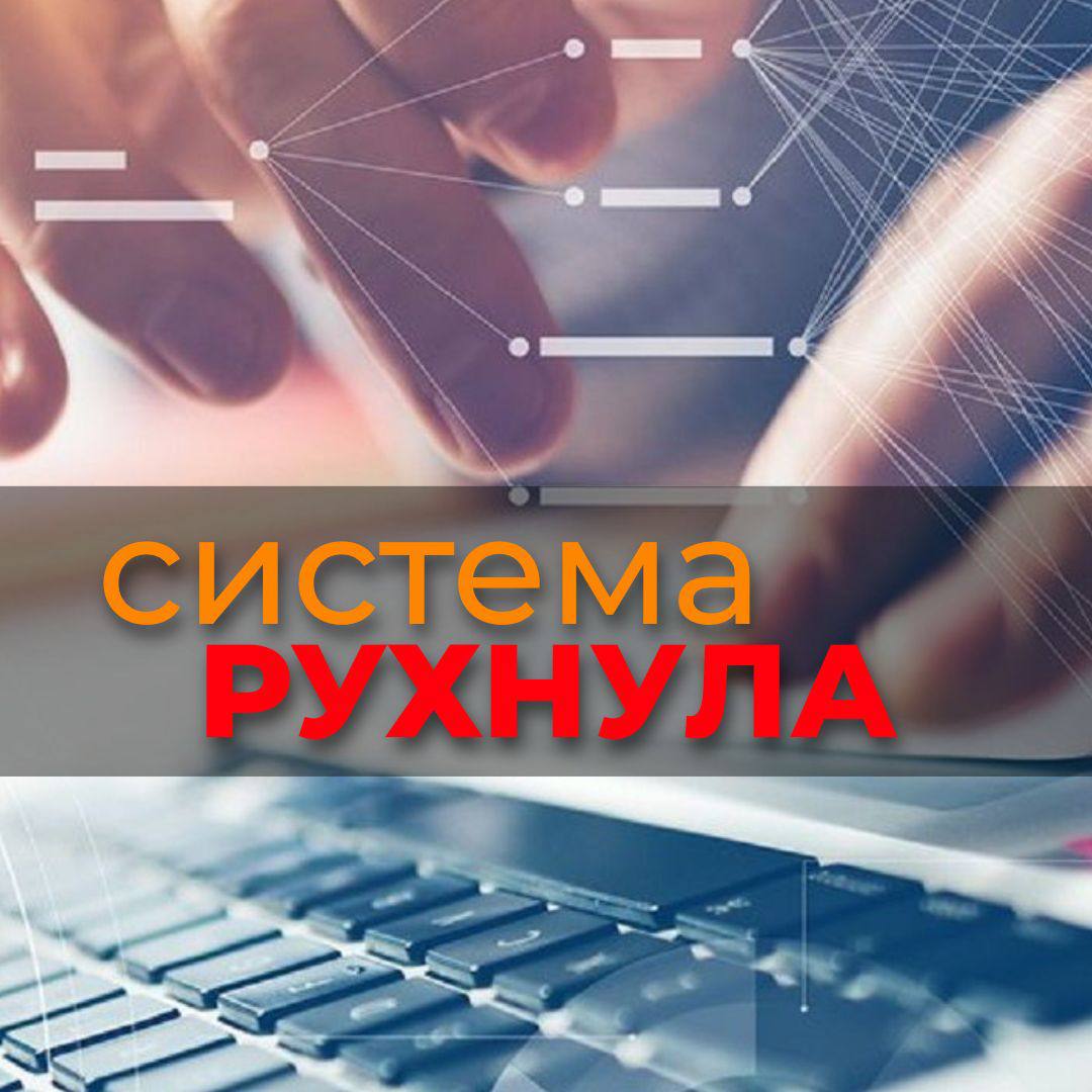 Уже несколько недель подряд не работают сайты общей юрисдикции, то есть районных, мировых, кассационных.
Это очень сильно осложняет жизнь как юристам так и участникам процессов | Сетка — социальная сеть от hh.ru