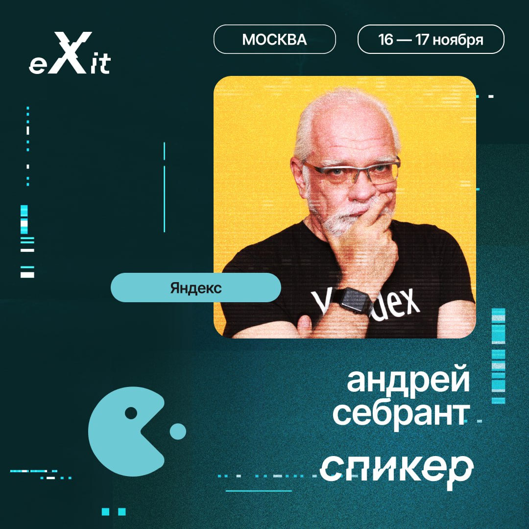Андрей Себрант и Даниил Гаврилов станут участниками дискуссии от SETTERS Media: «ИИ — развивать или сдерживать?» 🤔
Искусственный интеллект — тема, которая вызывает споры во всём мире | Сетка — социальная сеть от hh.ru