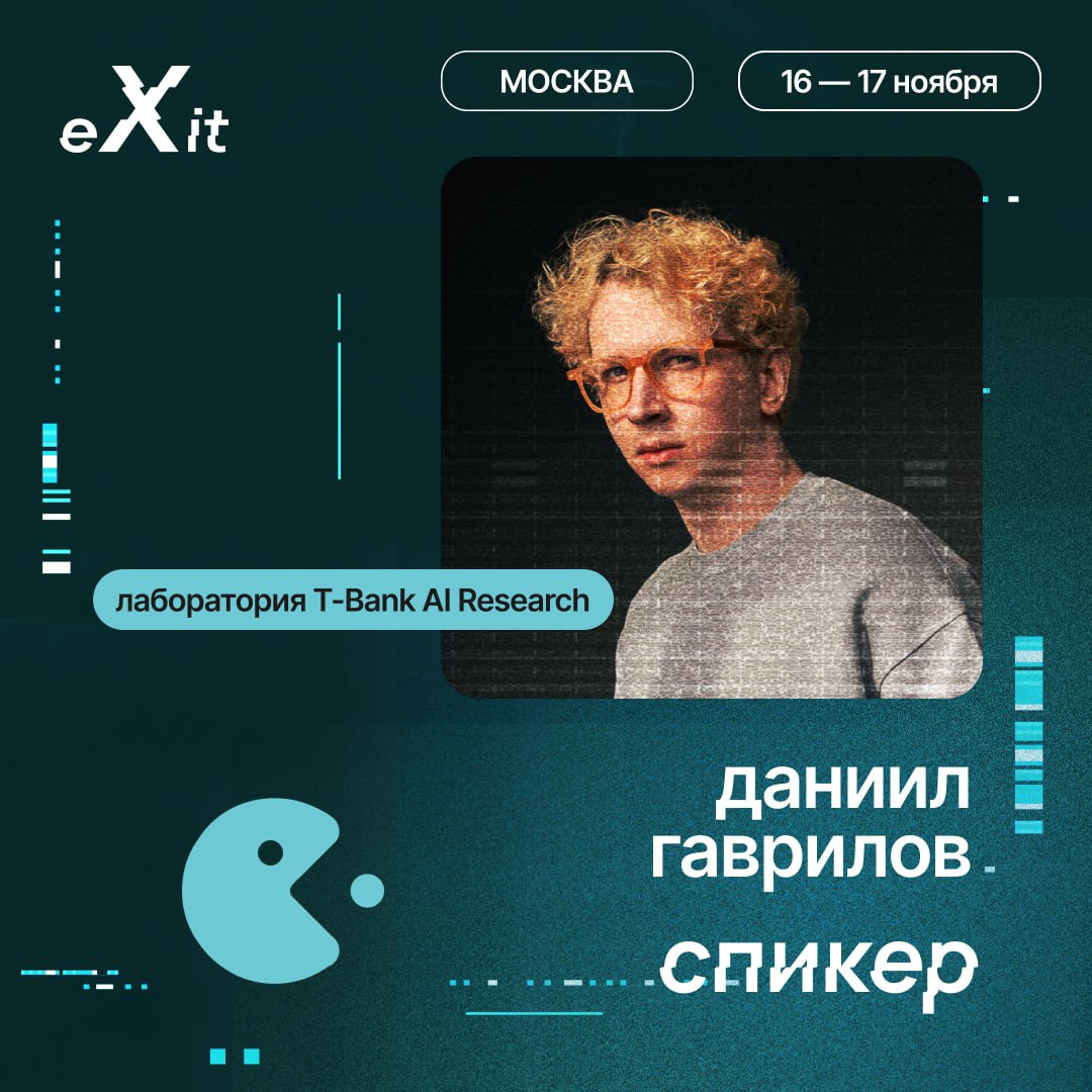 Андрей Себрант и Даниил Гаврилов станут участниками дискуссии от SETTERS Media: «ИИ — развивать или сдерживать?» 🤔
Искусственный интеллект — тема, которая вызывает споры во всём мире | Сетка — социальная сеть от hh.ru