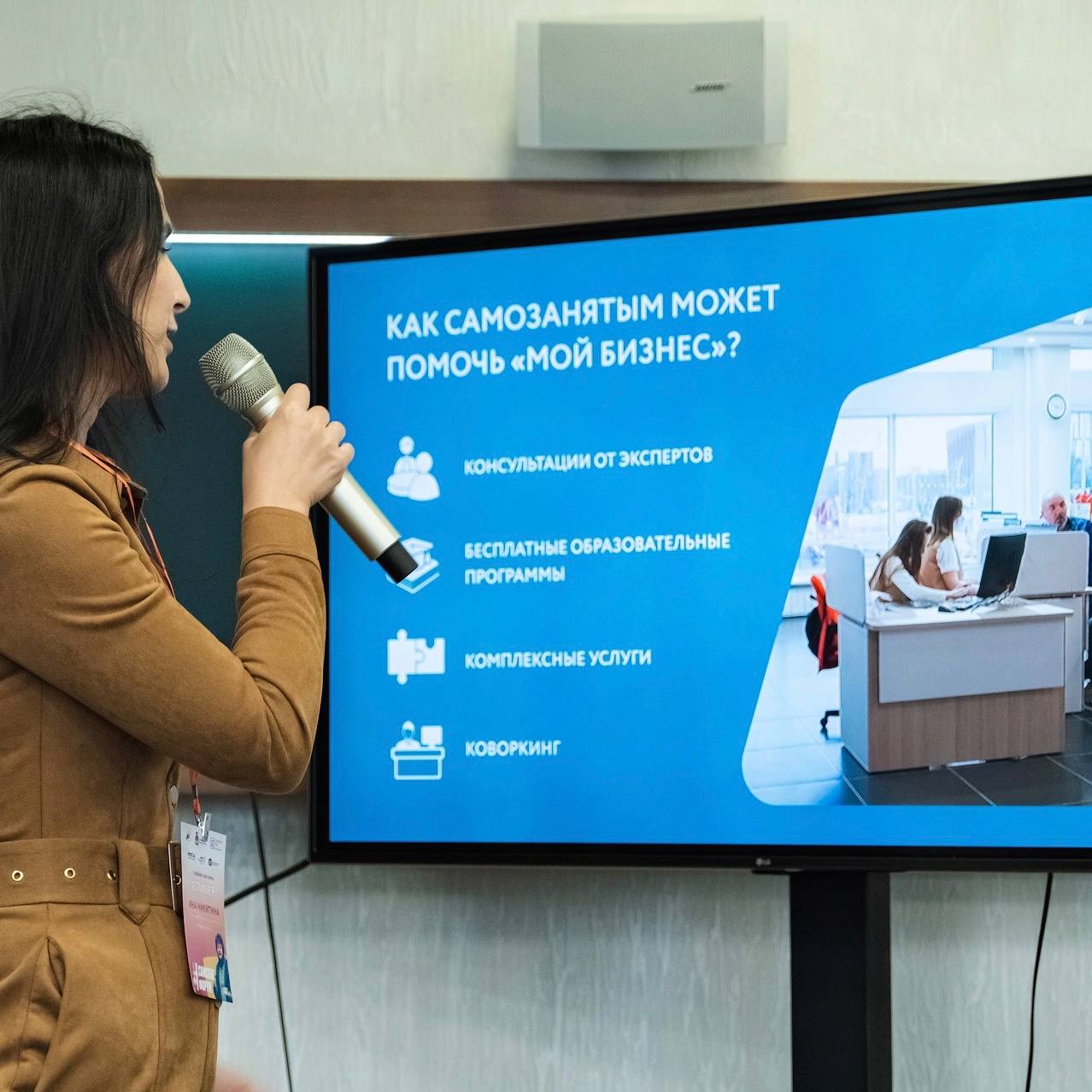 🧡 У нас новость: мы открываем регистрацию на форум для самозанятых🟡12-13 ноября пройдёт ежегодный форум самозанятых – СамСебеФорумМероприятие состоится на площадке «Сцены-Молот» по адресу ул | Сетка — социальная сеть от hh.ru