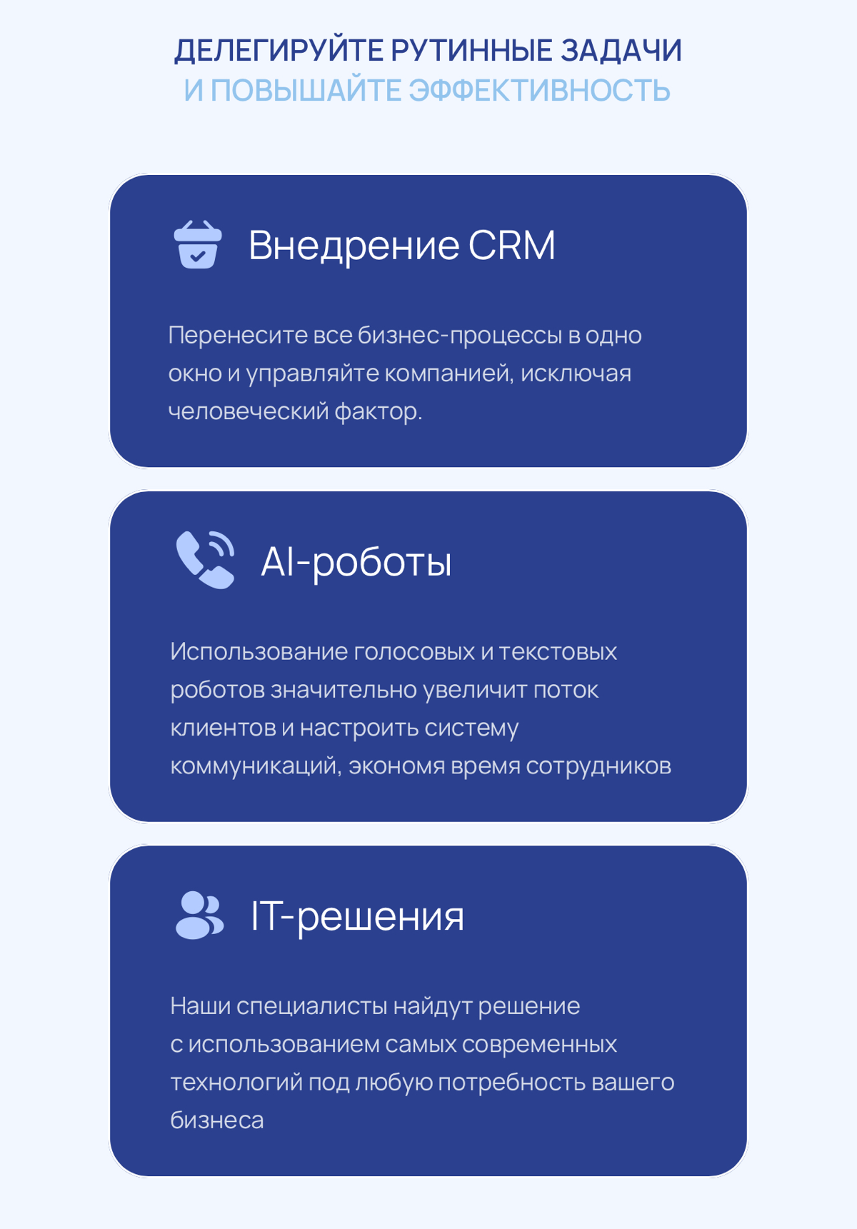 Здравствуйте! Это команда компании Салют. Не любим беспокоить по пустякам, поэтому сразу к делу!
Мы занимаемся разработкой AI решений для малого и среднего бизнеса | Сетка — социальная сеть от hh.ru