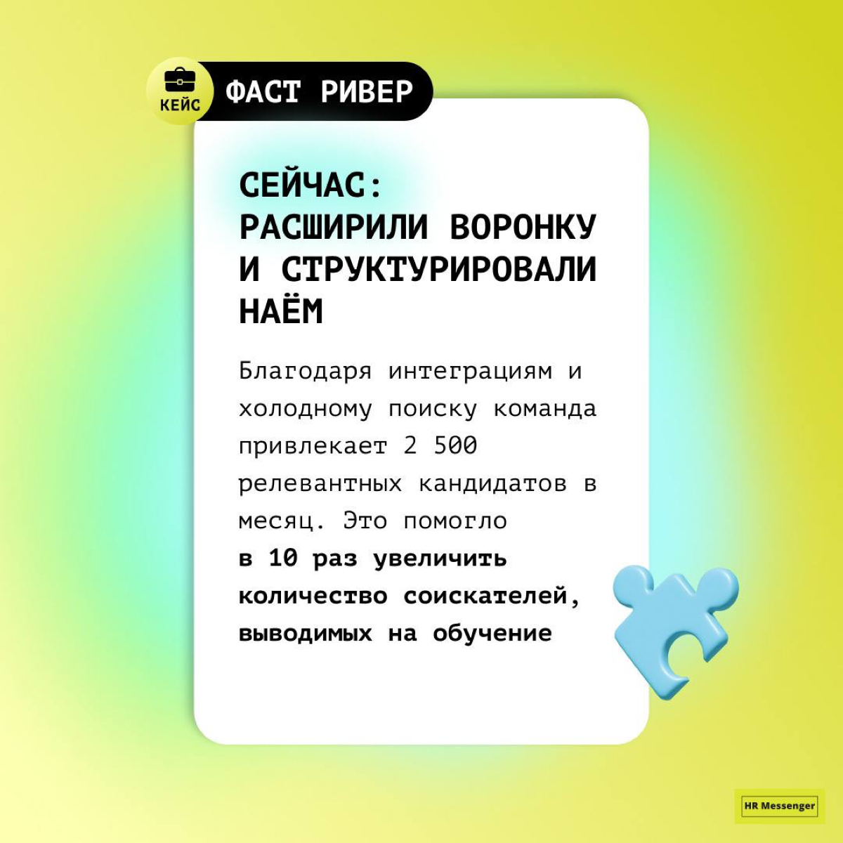 🗣 Чат-боты полезны только для больших команд, нас-то всего ничего, для нас он будет не очень полезен
Часто в небольших командах есть мнение, что автоматизация — это для корпораций, в которых много вак... | Сетка — социальная сеть от hh.ru