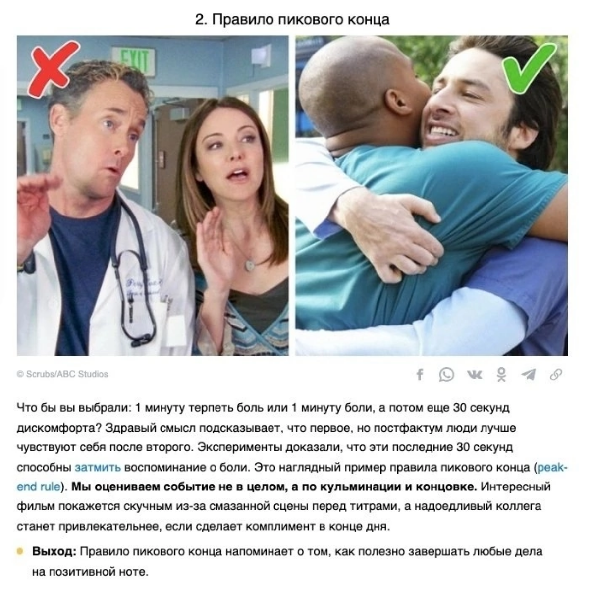 Лучшие саммари в инфографике 
Залетай на тг канал Продаван от Бога 
Огромный массив контента от электронной литературы до инфографики. От аудиокниг до подкастов, вебинаров и мастер-классов. 
https://t | Сетка — социальная сеть от hh.ru