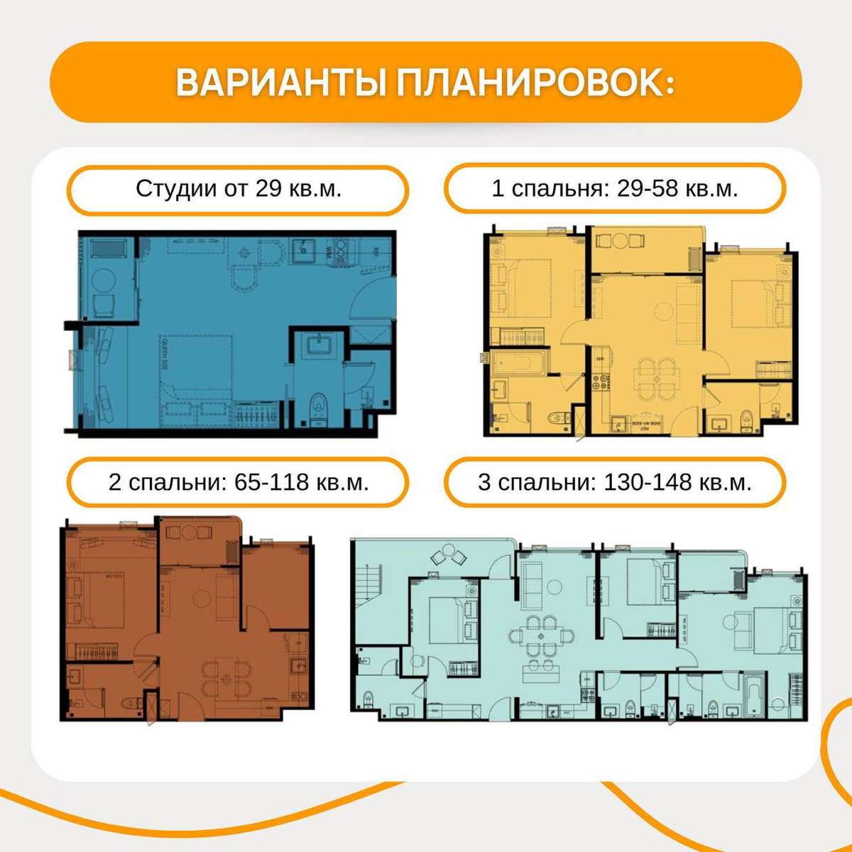 🔥 The Modeva — ваш современный оазис у моря в Бангтао ( Пхукет, Тайланд)
📌 У нас появились обновленные данные по проекту The Modeva, и мы рады поделиться ими с вами!
➡️ Напоминаем, что до 30 октября в... | Сетка — социальная сеть от hh.ru