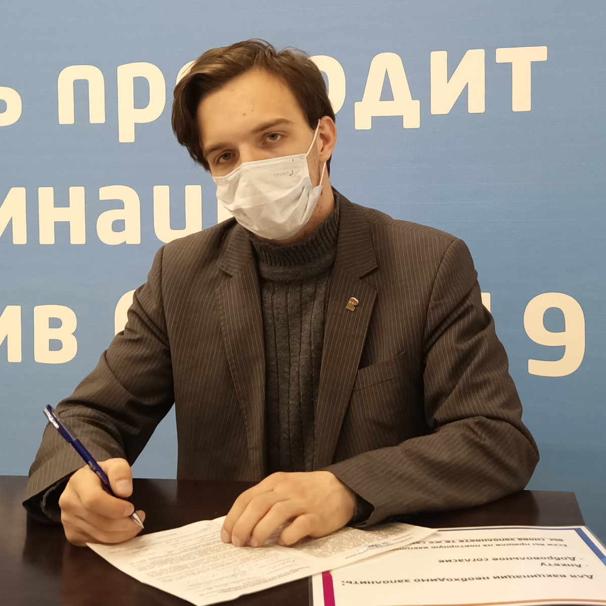 Дмитрий Тер-Матевосов