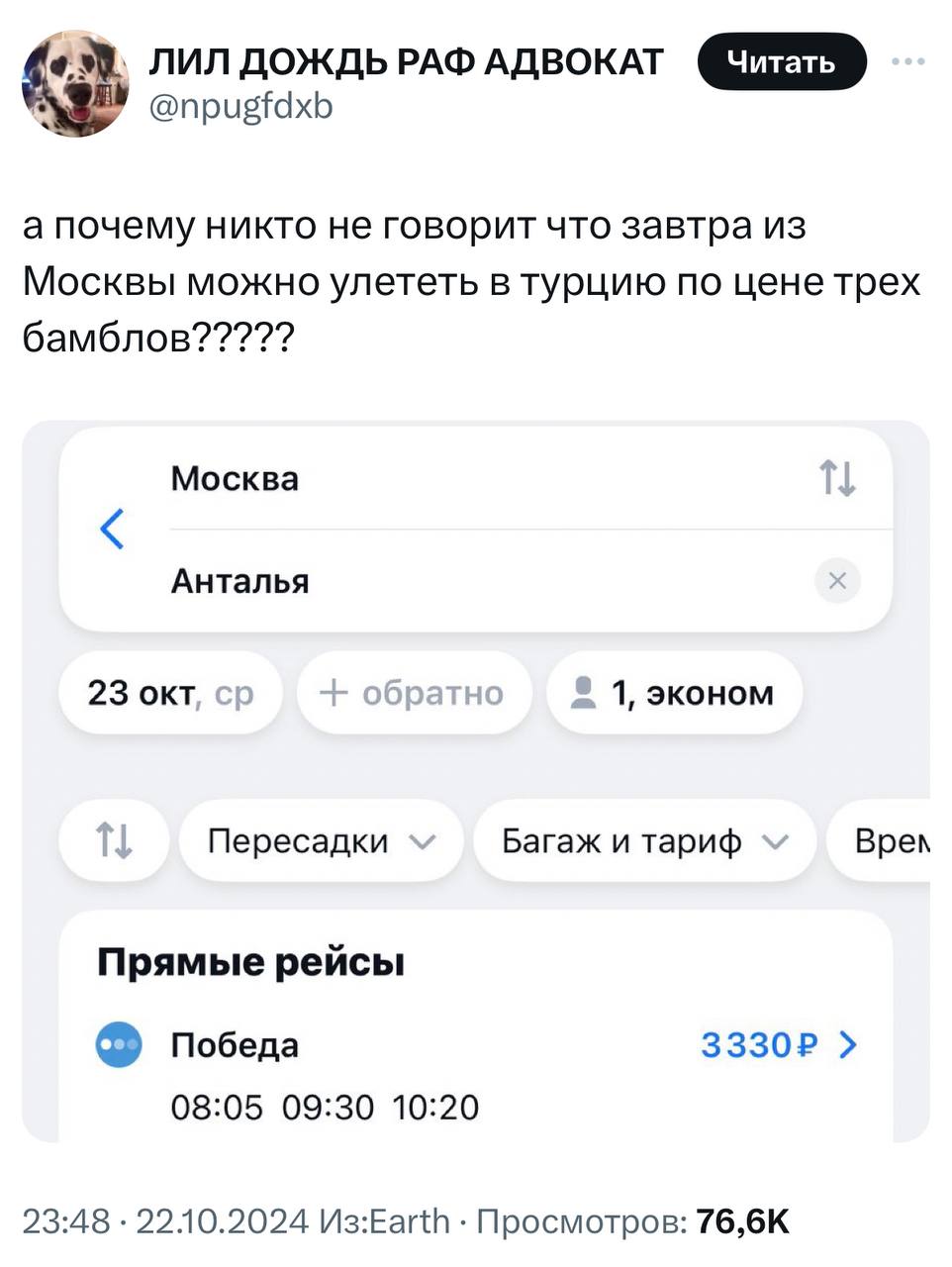 Вы могли сегодня сэкономить на кофе с такси и отправиться в Турцию на эти деньги.
Шанс бросить всё и начать счастливую жизнь вновь упущен 😭 | Сетка — социальная сеть от hh.ru