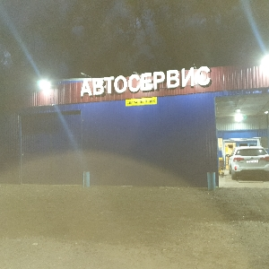 Гарик Казарян