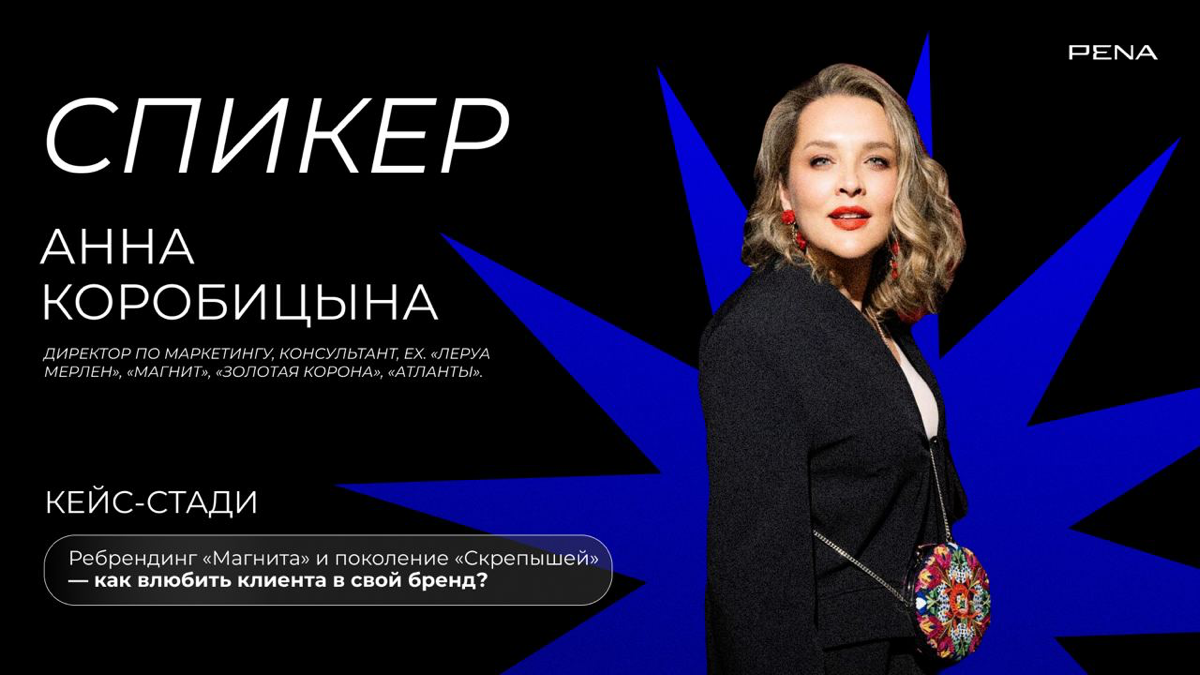 Онлайн-митап MVP TED | Сетка — социальная сеть от hh.ru