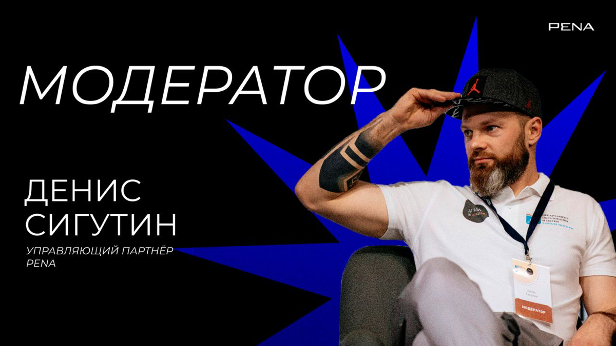 Онлайн-митап MVP TED | Сетка — социальная сеть от hh.ru