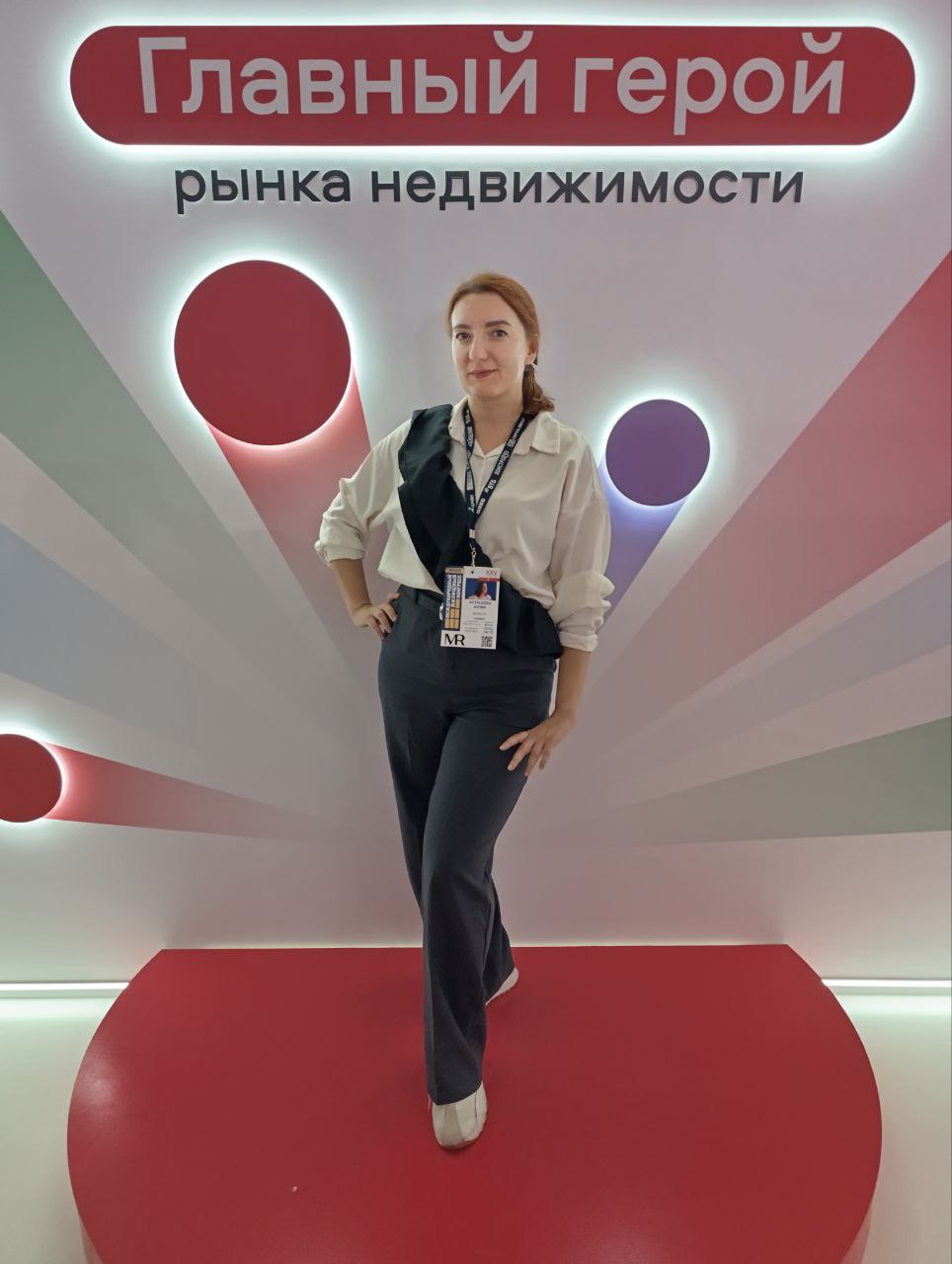 Ребят, я на Московском жилищном конгрессе. Выступаю и собираю инсайты от коллег, как сейчас продавать недвижимость (ага, без льготной ипотеки, посильных первоначальных взносов и падающем рынке) | Сетка — социальная сеть от hh.ru