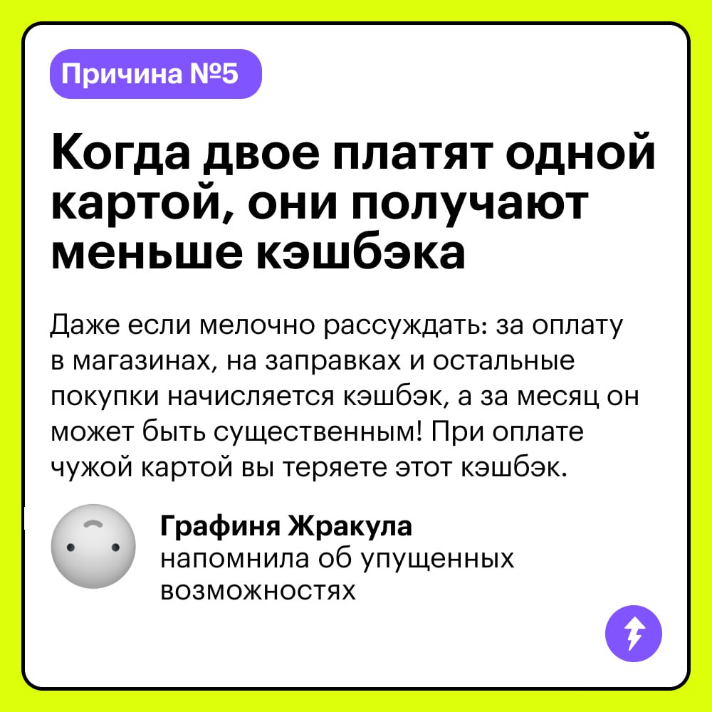 «С большим трудом могу себе представить, как человек может обходиться без своих личных денег»
Это мнение читателя Т⁠—⁠Ж, который считает, что заведовать бюджетом только одному из партнеров в семье — н... | Сетка — социальная сеть от hh.ru