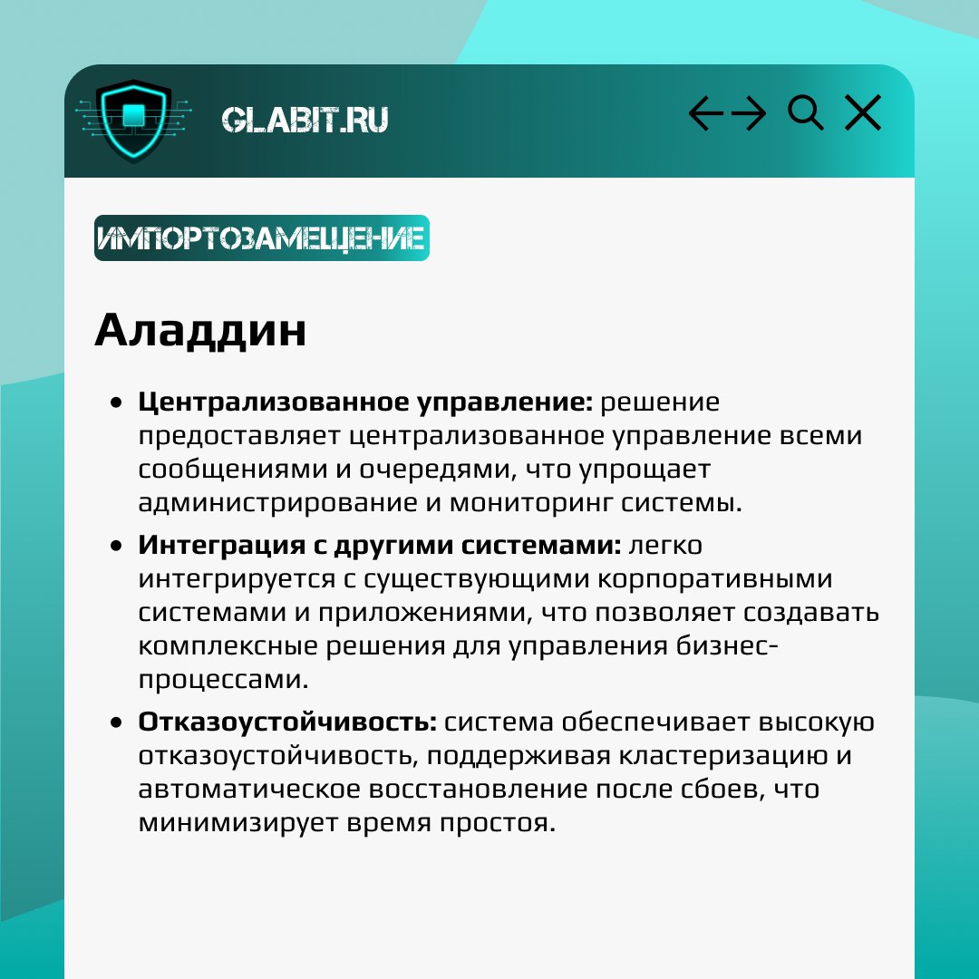 ↗️↙️ Многофакторная аутентификация (MFA) используется для повышения безопасности доступа к информации и сервисам | Сетка — социальная сеть от hh.ru