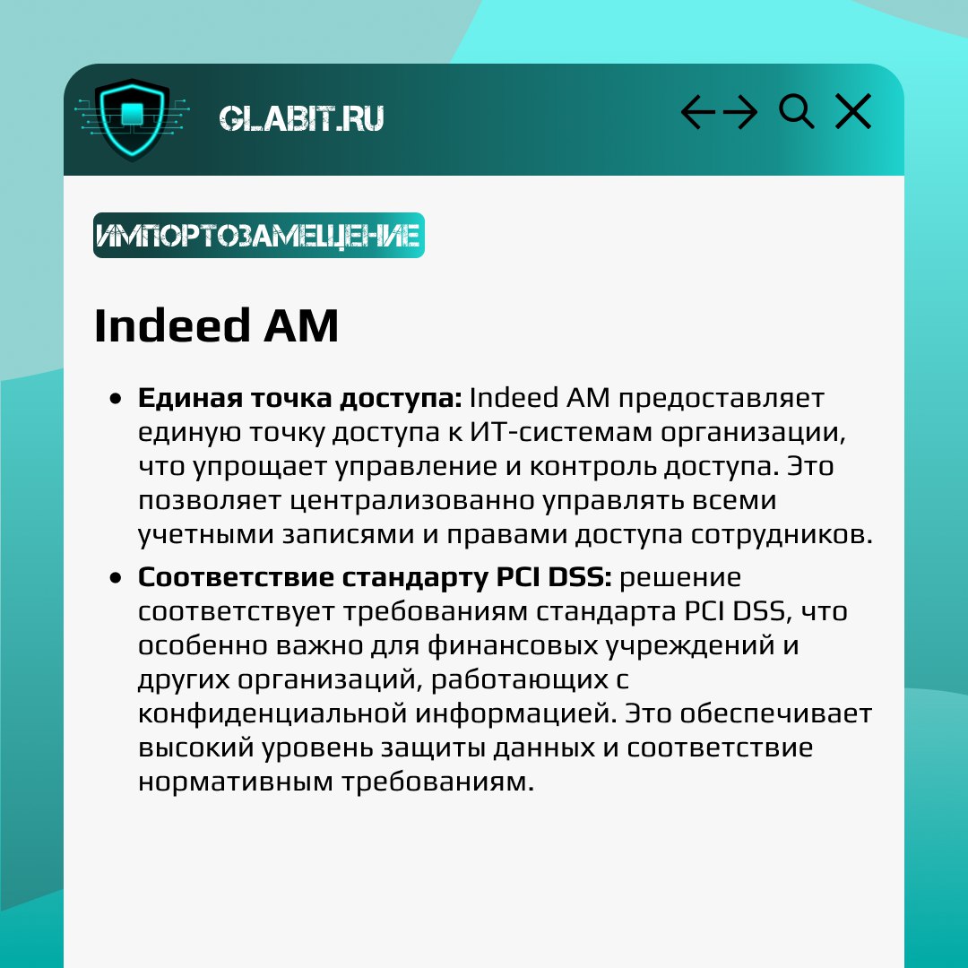 ↗️↙️ Многофакторная аутентификация (MFA) используется для повышения безопасности доступа к информации и сервисам | Сетка — социальная сеть от hh.ru