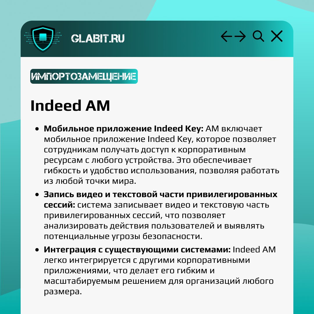↗️↙️ Многофакторная аутентификация (MFA) используется для повышения безопасности доступа к информации и сервисам | Сетка — социальная сеть от hh.ru