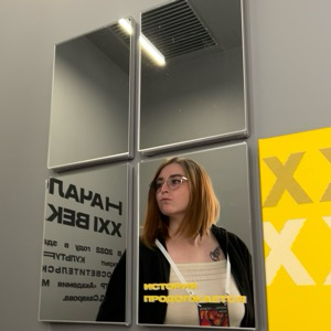 Анна Юрова | Сетка — социальная сеть от hh.ru