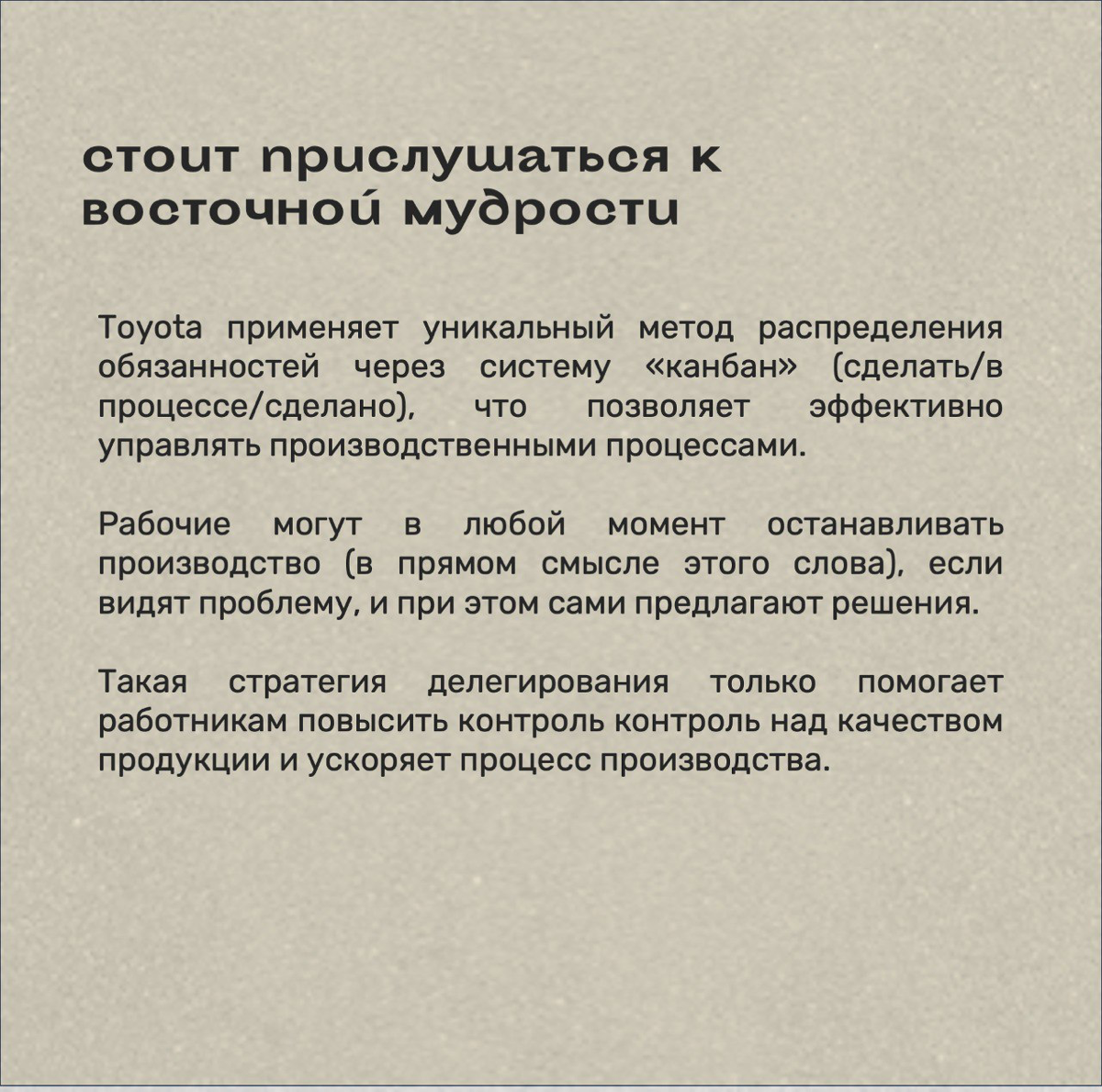 Согласитесь, что всегда хочется немного подсмотреть за кулисы больших компаний.
Я сегодня это сделала за вас и нашла 8 необычных подходов к управлению командами.
Решились бы на такое? | Сетка — социальная сеть от hh.ru