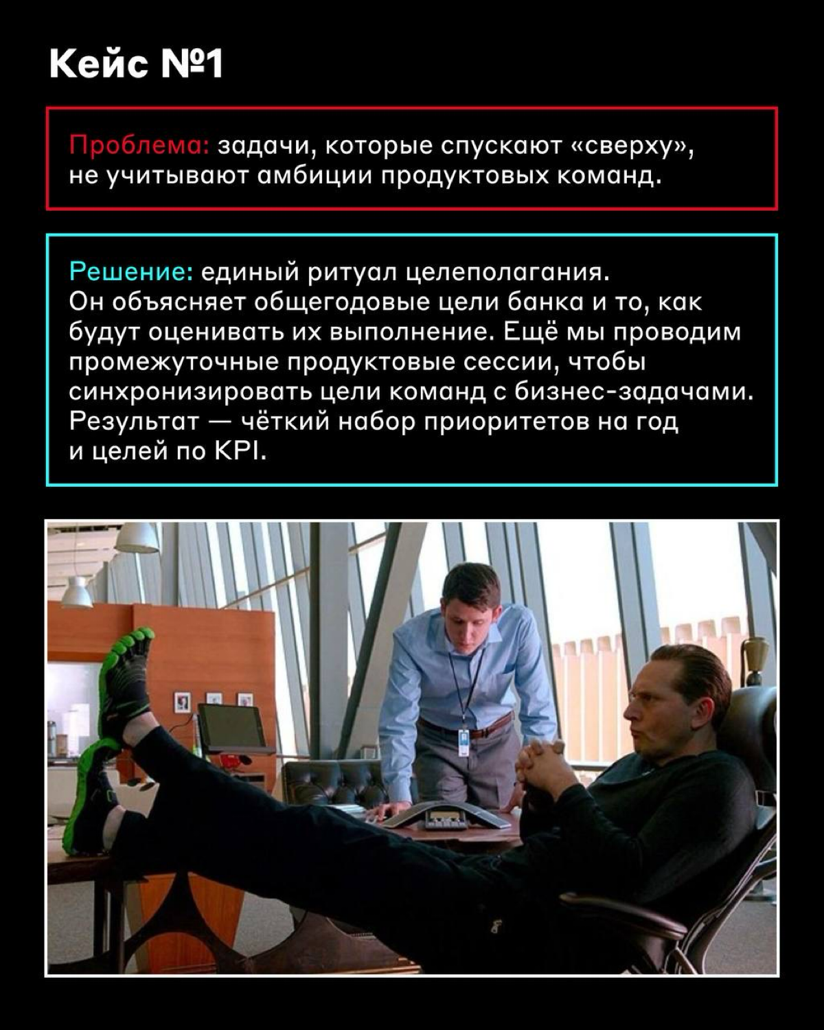 Продуктовая разработка остаётся проблемной зоной бизнеса 😬
Казалось бы, спорный тезис | Сетка — социальная сеть от hh.ru