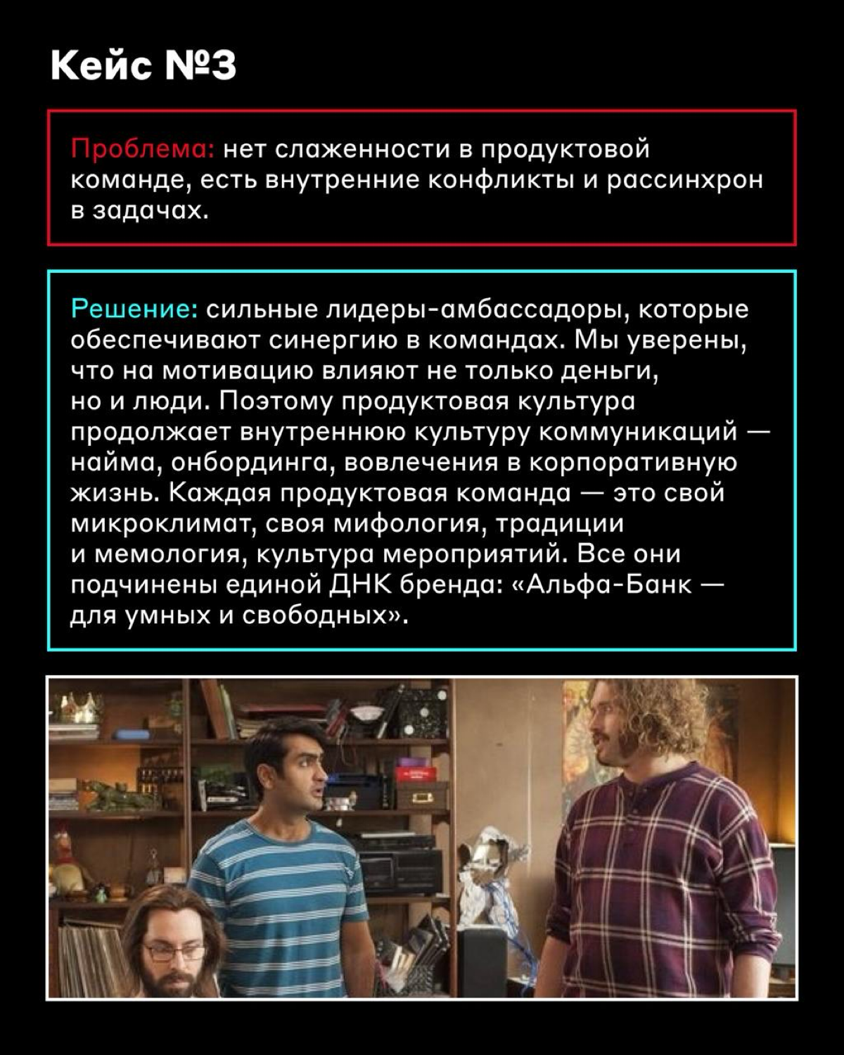 Продуктовая разработка остаётся проблемной зоной бизнеса 😬
Казалось бы, спорный тезис | Сетка — социальная сеть от hh.ru