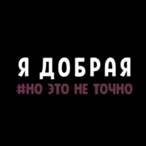 Кристина Лыкова