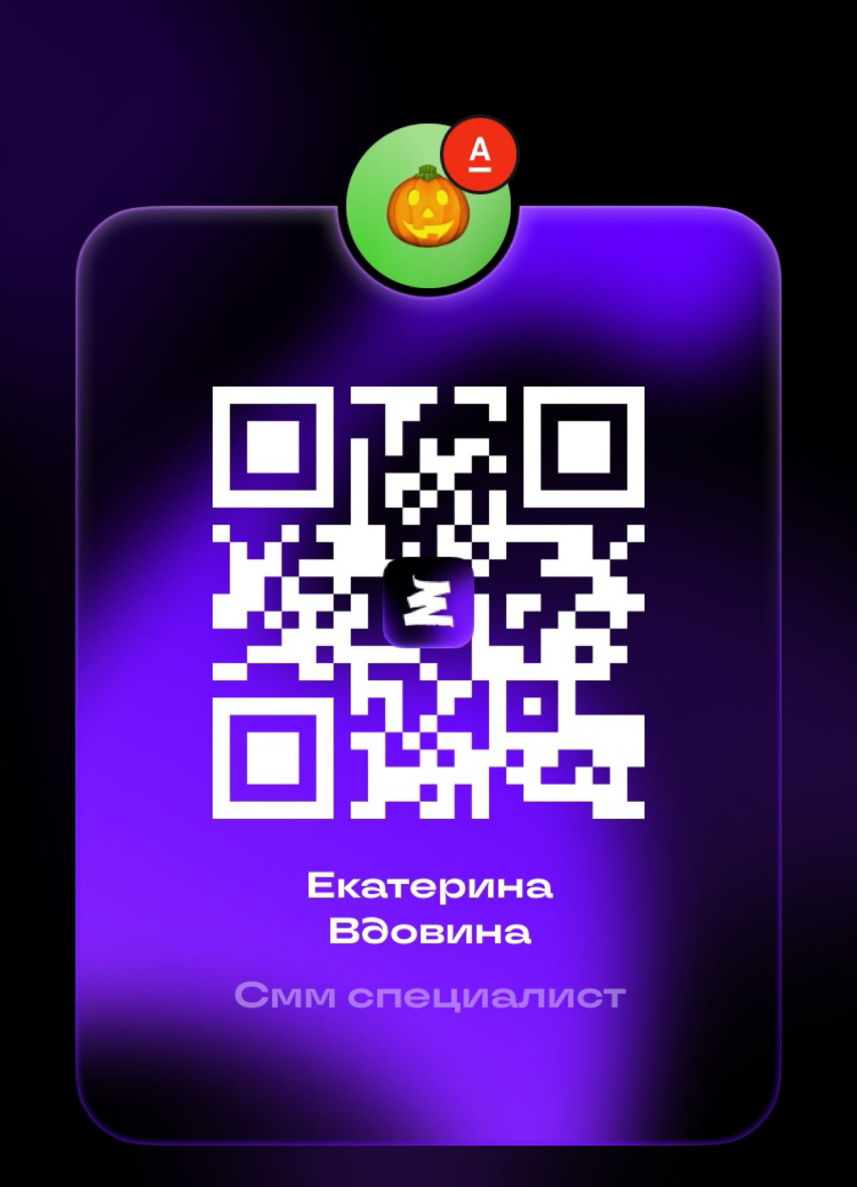 SMM-менеджер без опыта ищет работу 🙋‍♀️ | Сетка — социальная сеть от hh.ru